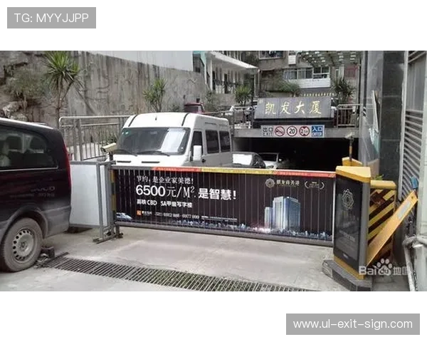 快速查找凯发大厦地址，掌握最佳出行路线和交通方式