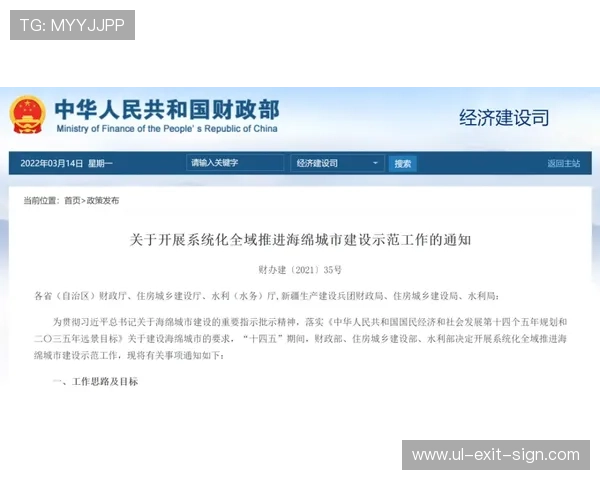 凯发体育安卓版安全保障措施详解，确保您的个人信息与资金安全无忧的最佳实践